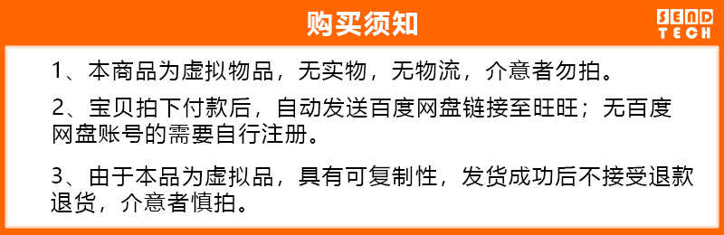 台达PLC程序ISPSoft版 动态分期催款追债锁机程序PLC源码案例教程