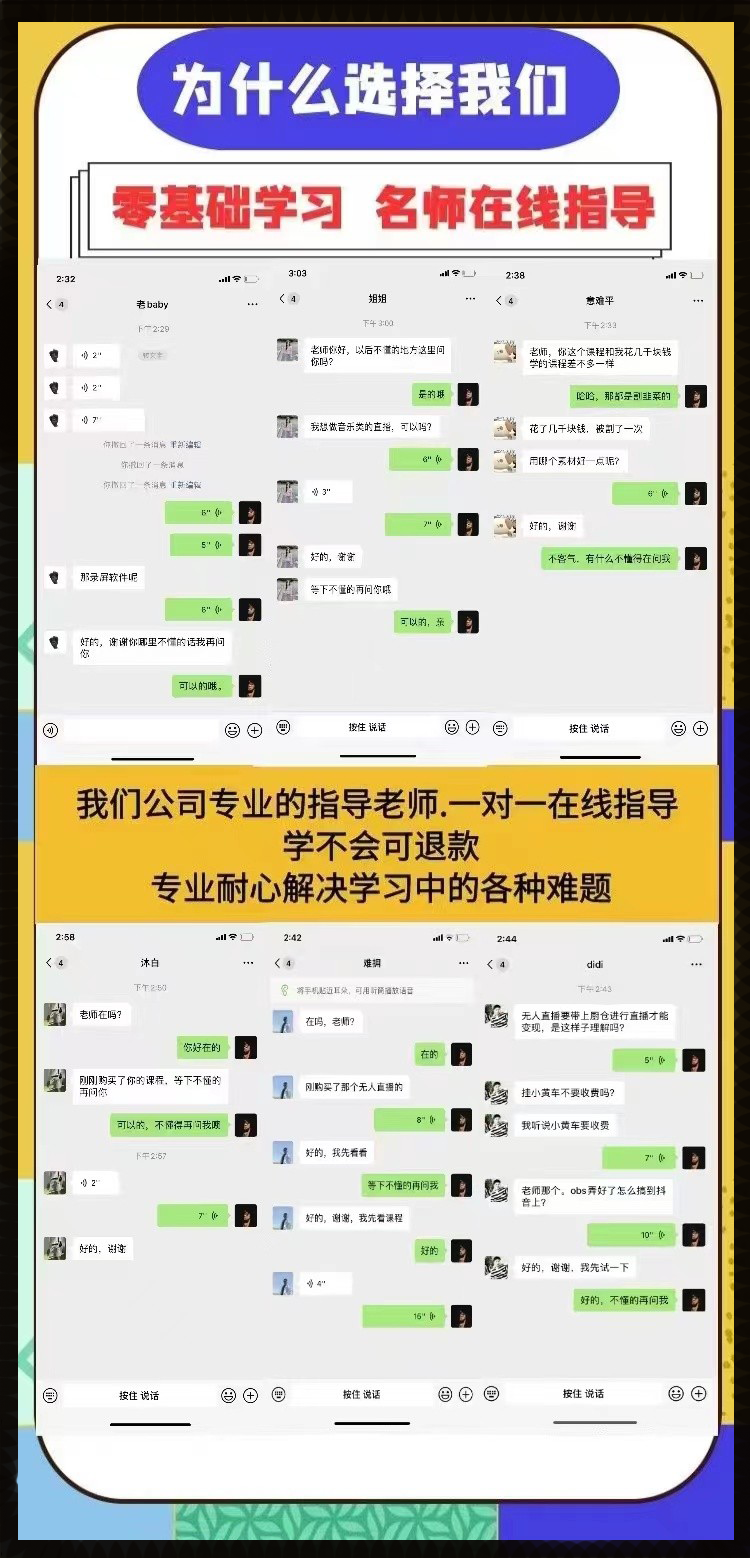 抖音快手电影无人直播教程一场直播收益6000+睡觉也能赚软件+素材