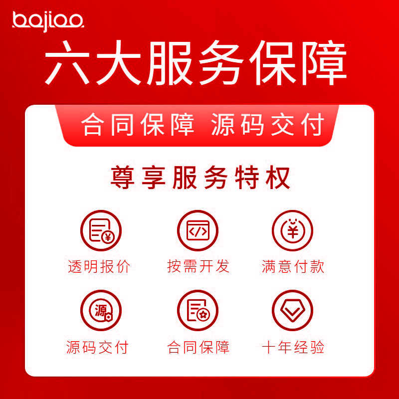 线上推币机app系统开发云摄像头实时观看推币机硬件对接搭建源码