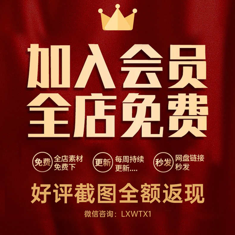 抖音弹幕互动游戏挤地铁JavaScript源码学习参考可二次开发商用