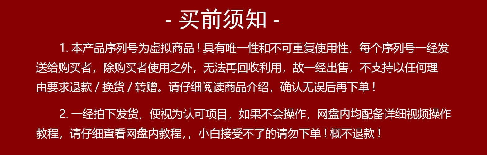新天龙八 部游戏完整商业端游想要什么装要什么装备【源码+教程】