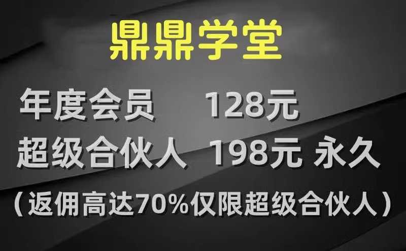 2023年新风口抖音旅游带券达人教程旅游图文带货旅游推广项目教程