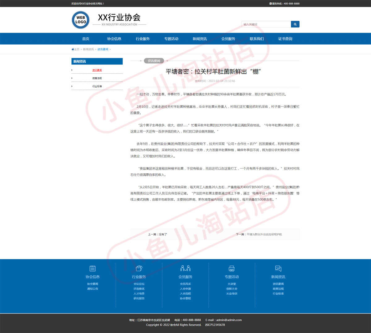 织梦DEDECMS证书查询网站源码PHP响应式证书查询登记网站模版源码