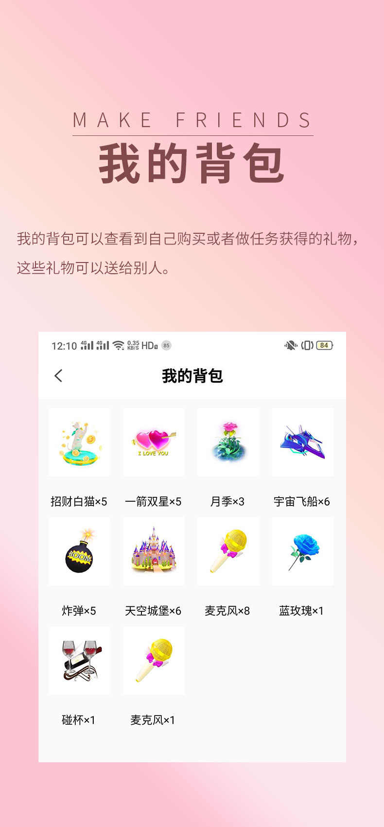 语音陪玩app礼物打赏多人互动游戏开黑砸蛋转盘爆率可控 源码搭建