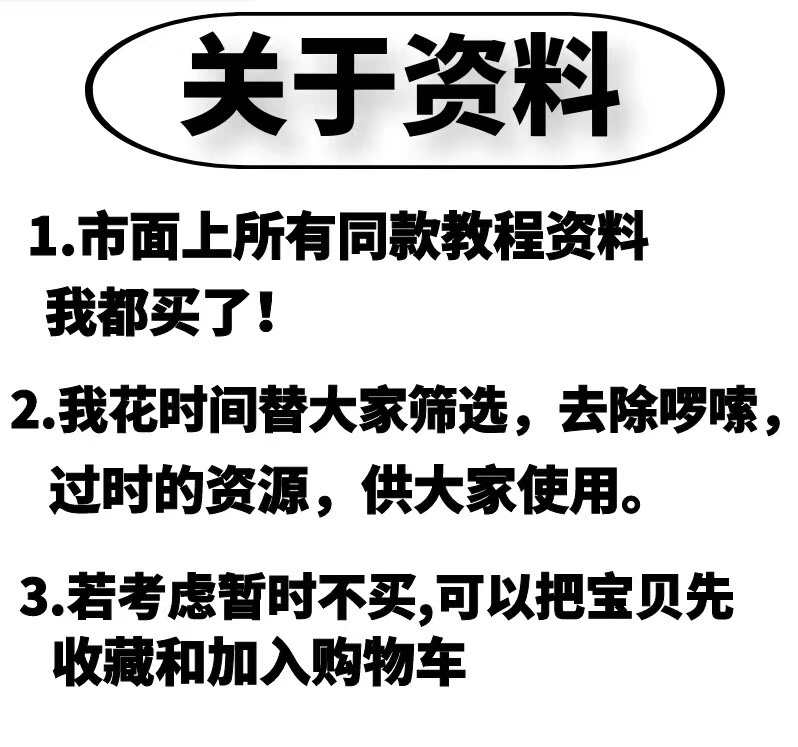 捞偏门小本创业冷门蓝海信息差项目偏门生意副业赚钱思路教程视频