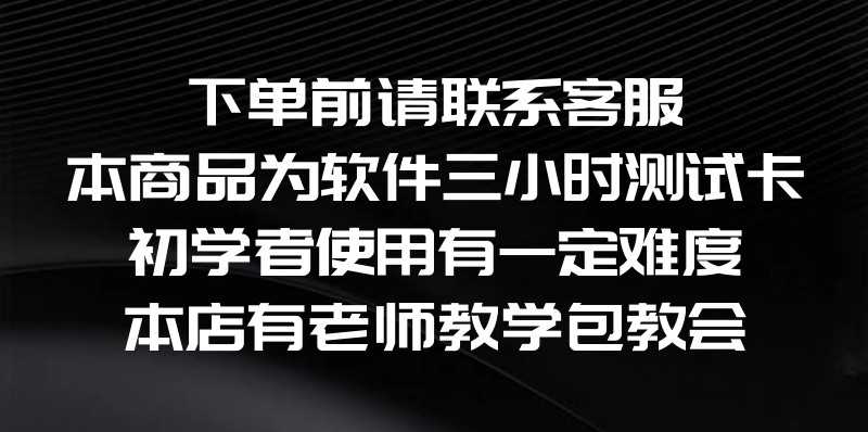 创云鲁班一号七号复活王飞猫抖音短视频搬运去重教程原创软件测试
