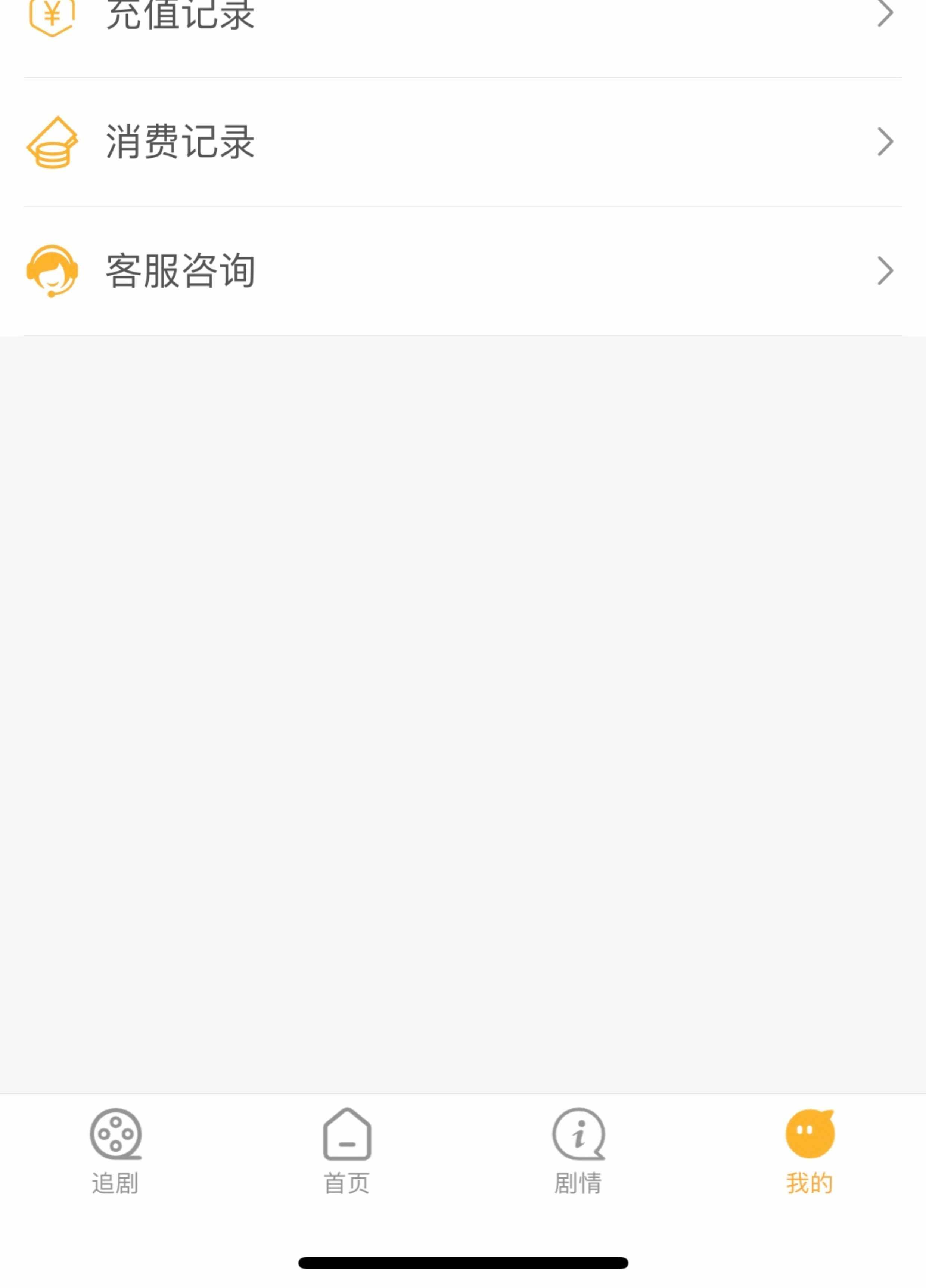 短剧小程序APP短剧爽文都市剧情网剧在线观看付费系统搭建售源码