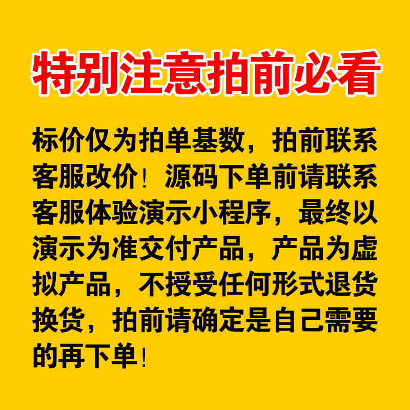 狮子鱼社区团购小程序开发系统源码V18.9直播商城团长接龙分销