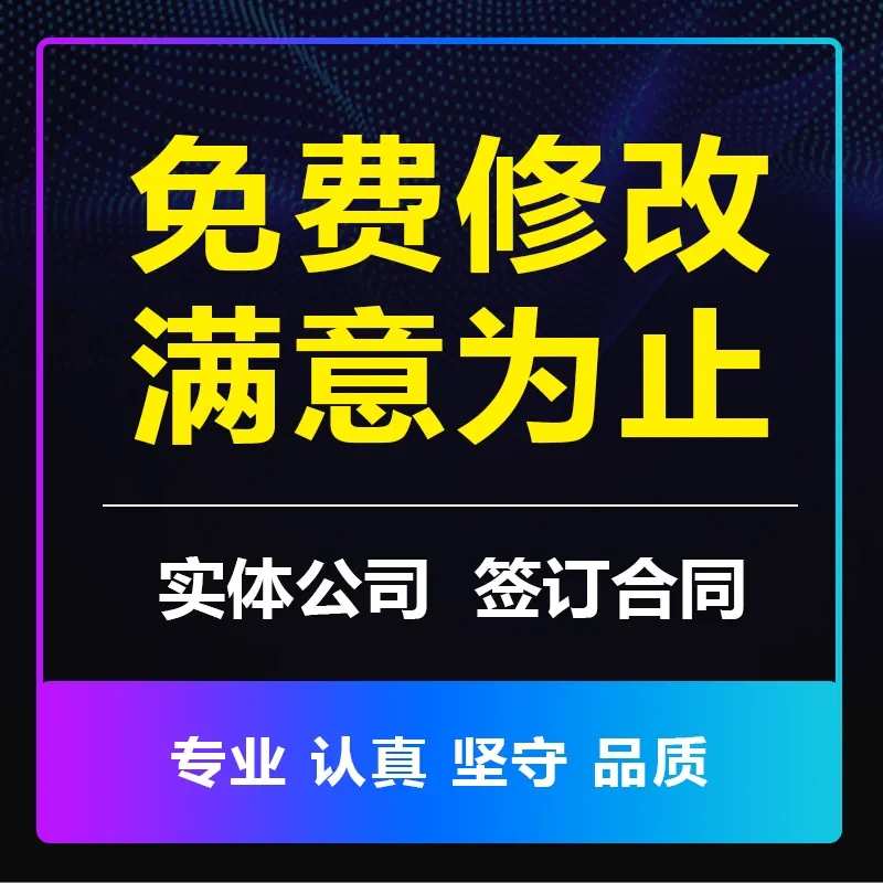 智慧大屏可视化数据系统开发智慧农业智慧水坝系统源码搭建包售后