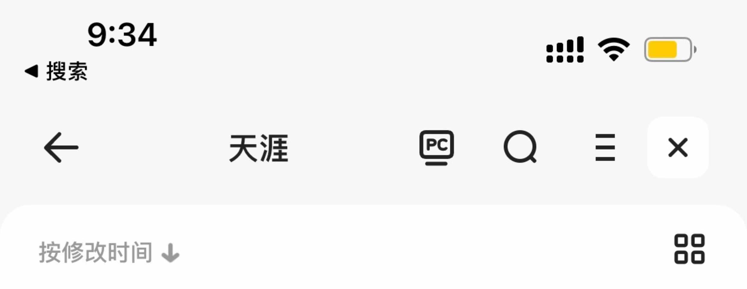 天涯神贴合集kkndme大神大鹏金翅明王脱水版写在房价暴涨前210篇