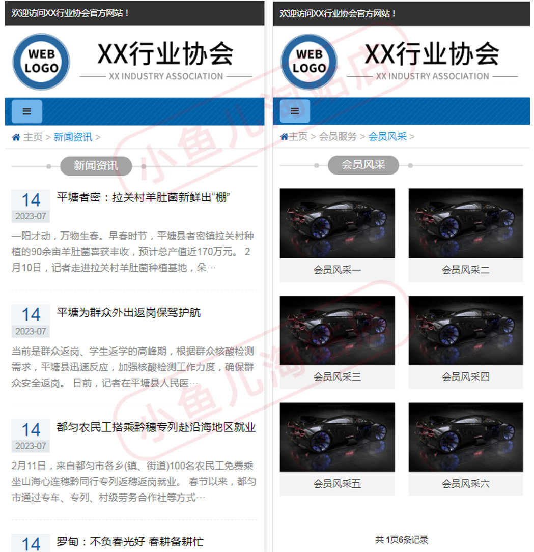 织梦DEDECMS证书查询网站源码PHP响应式证书查询登记网站模版源码