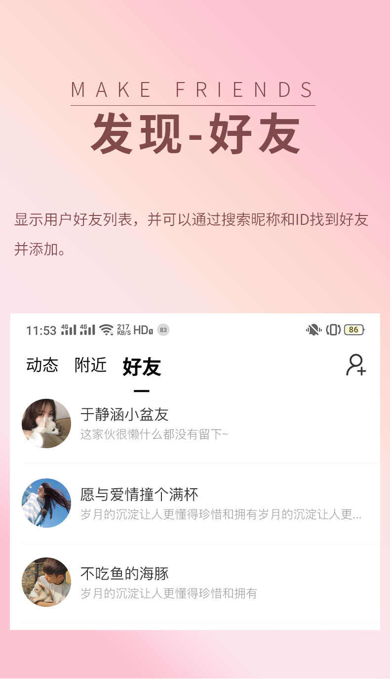 语音陪玩app礼物打赏多人互动游戏开黑砸蛋转盘爆率可控 源码搭建