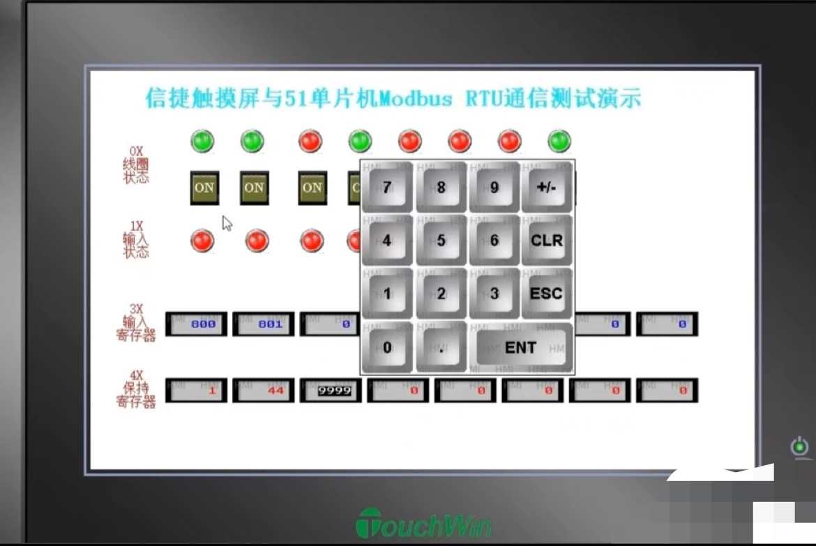 最新版Modbus RTU STC51单片机从机源码