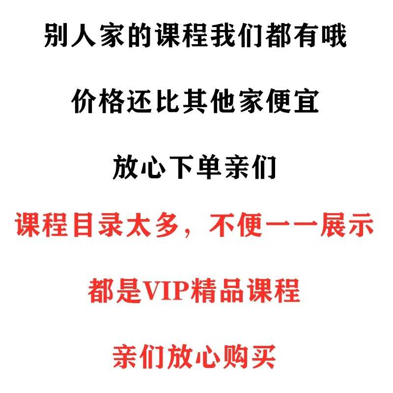 中国骗局骗术骗经电子版书解密劝君莫上当各类骗术不受骗资料素材