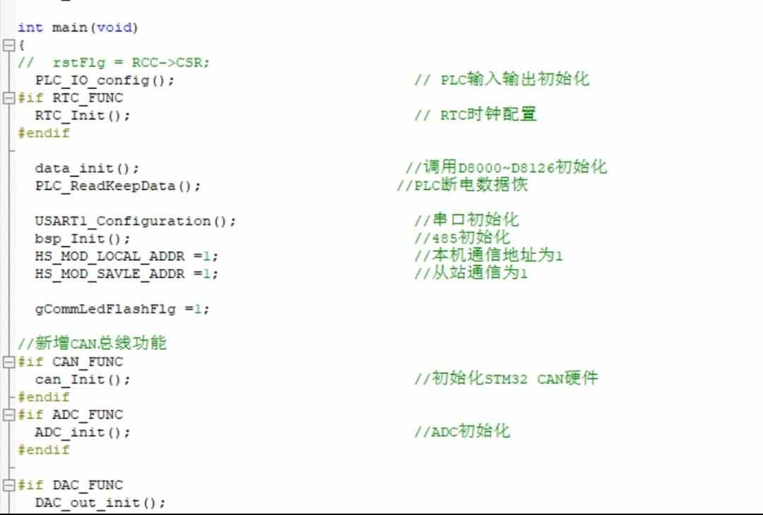 三菱PLC Fx2n稳定生产方案资料pcb原理图keil源码使用说明编程