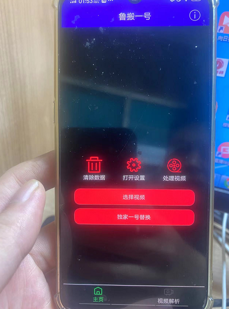 正版鲁班一号原复活王升级全新兼容抖音版本免root过抖+免root