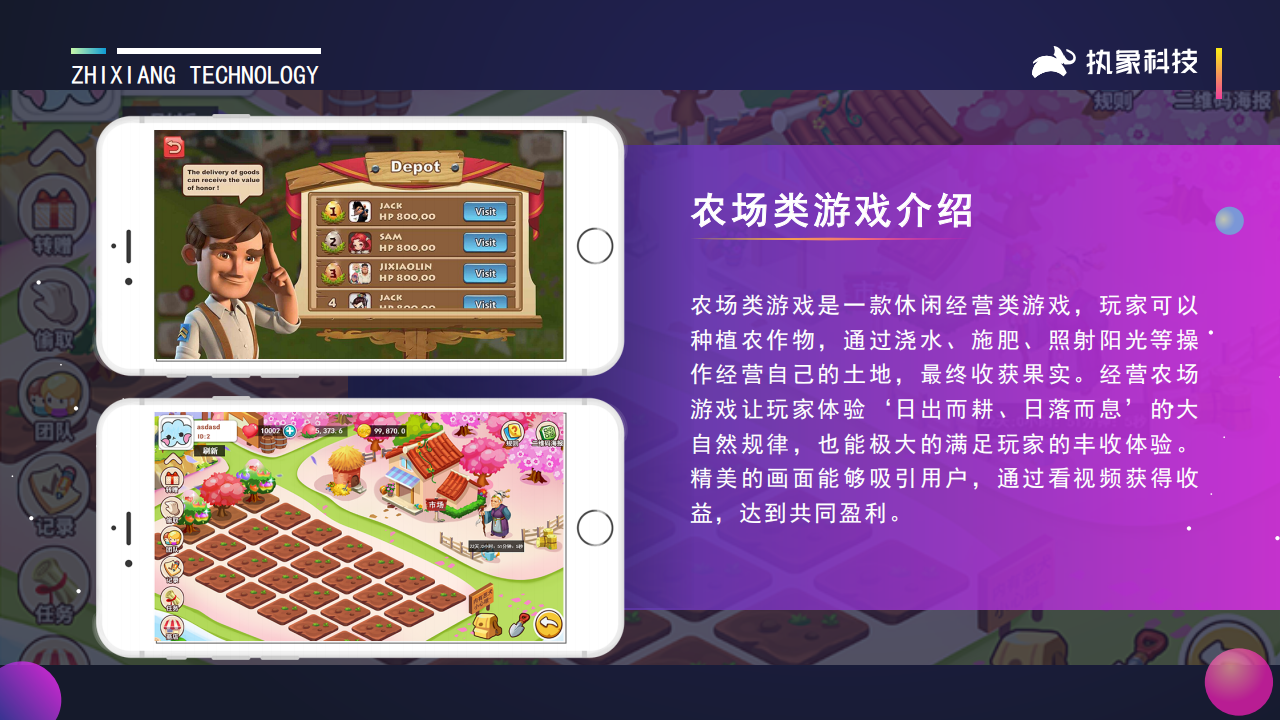 全民养牛开心餐厅APP幸福饭店APP养成游戏一起来养猪源码摩尔庄园