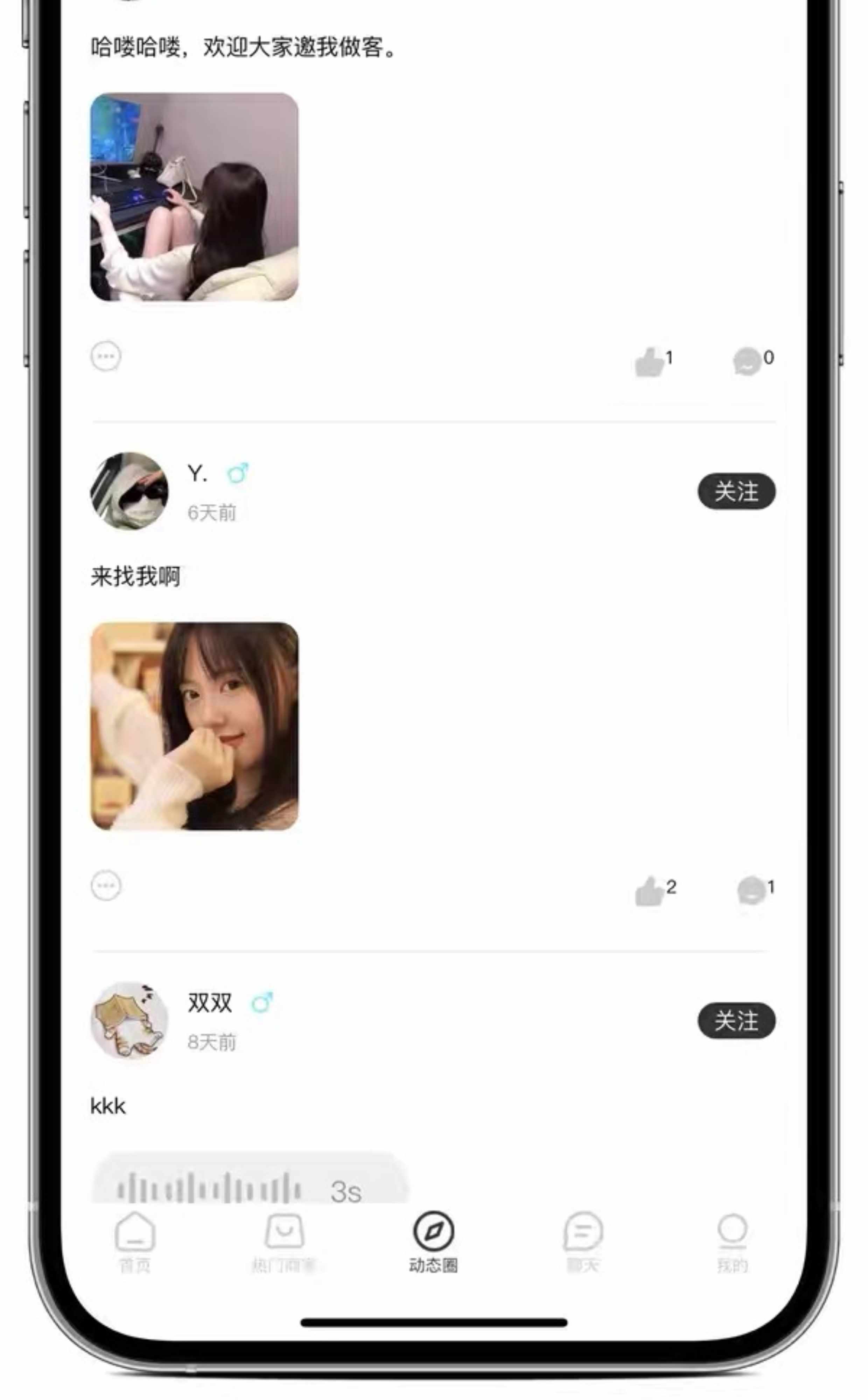 线下陪玩同城约玩小程序开发交友约会下单app成品H5源码搭建