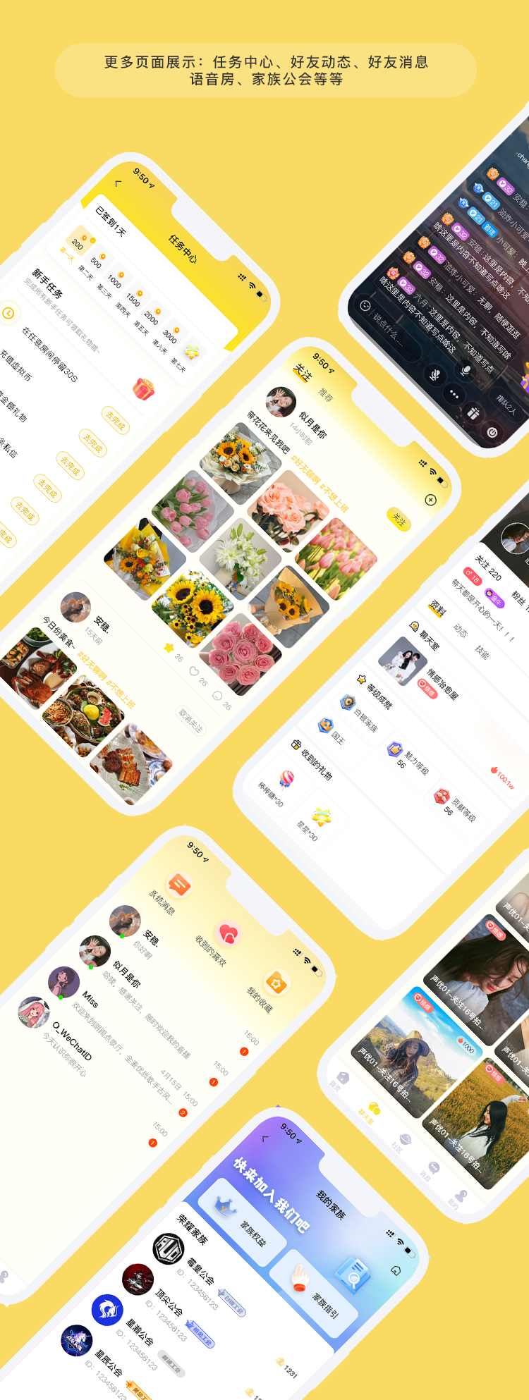 语音交友app陪玩直播砸蛋社交系统婚恋相亲源码部署搭建开发