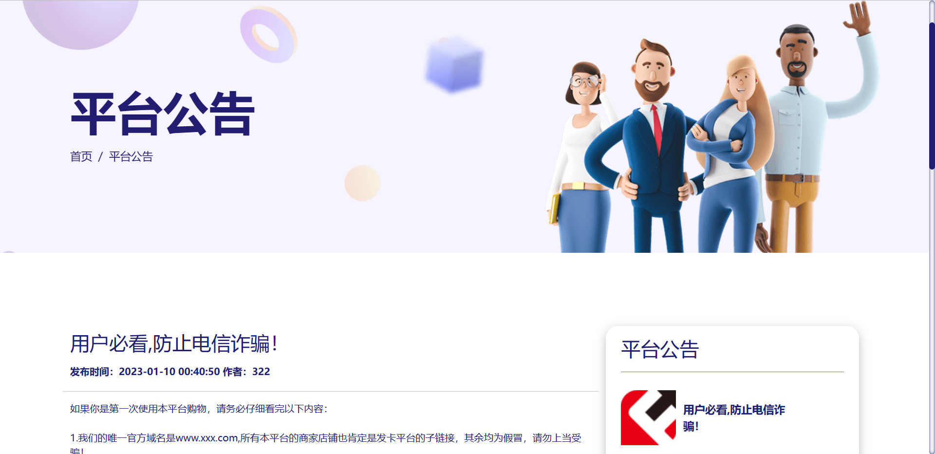 发卡宝 自动发卡系统源码 基于PHP的卡密寄售系统源码 个人发卡