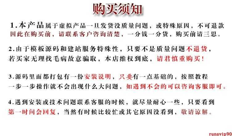 帝国cms安卓手游源码安卓应用模板手游下载游戏攻略资讯模板