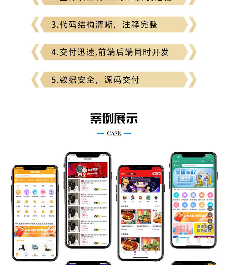 任务卷轴模式搭建看广告赚钱商城app打卡分红零撸寄售开发源码
