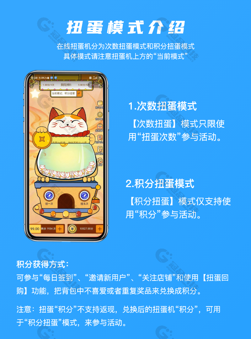 淘宝扭蛋机在线抽奖小程序一番赏扭蛋抽奖机盲盒扭蛋app源码开发