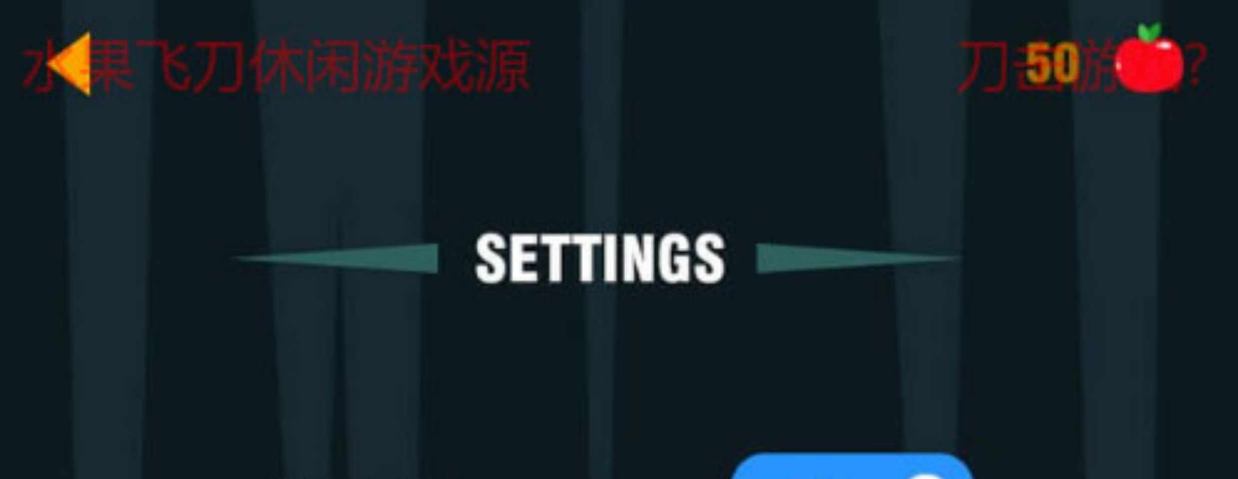 Unity3d刀击水果小游戏源码休闲益智U3D完整项目安卓手机开发素材