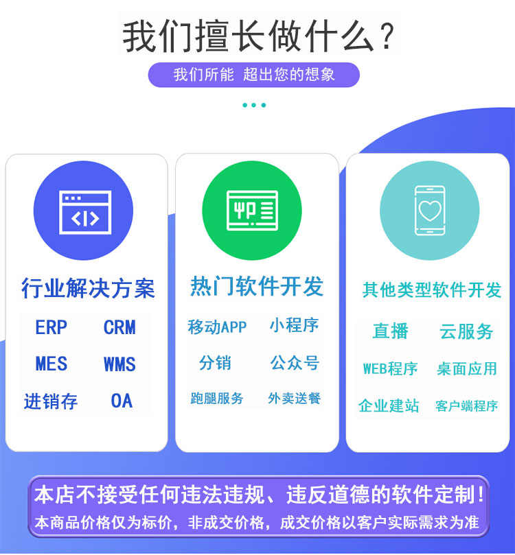 竞拍商城系统抢拍转拍画室玉石夺宝拍卖溢价APP软件开发源码画室