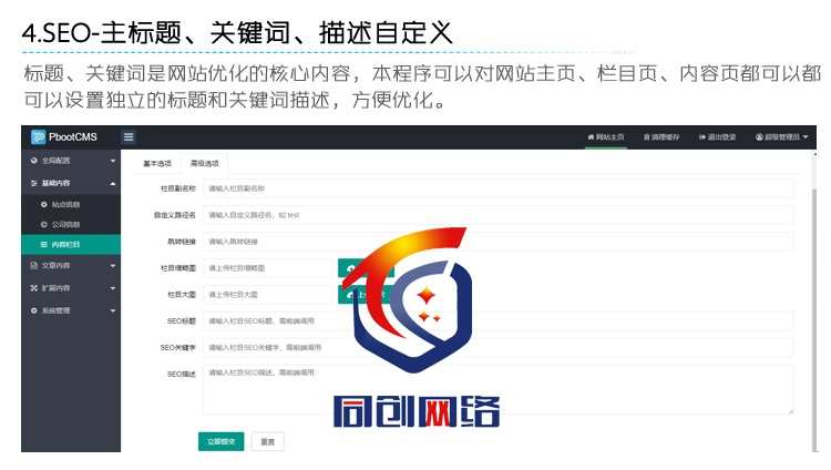 促销PHP高端炫酷网络建站公司网站源码 IT设计工作室公司网站模板