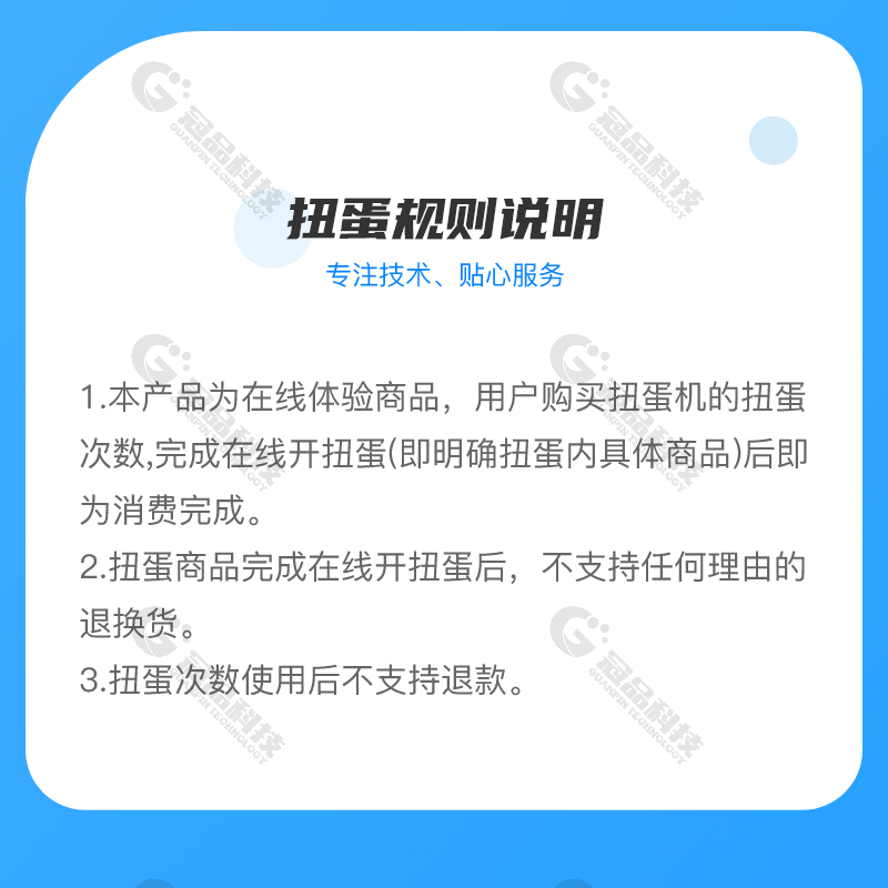 淘宝扭蛋机在线抽奖小程序一番赏扭蛋抽奖机盲盒扭蛋app源码开发