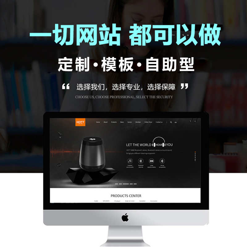 网页设计与制作dw成品html5静动态网站源码模板web前端后台开发h5
