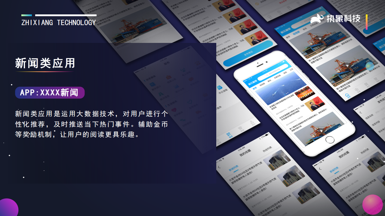 全民养牛开心餐厅APP幸福饭店APP养成游戏一起来养猪源码摩尔庄园