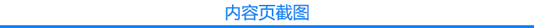 简洁大气响应式织梦HTML5新闻模板织梦dede模板源码自适应手机