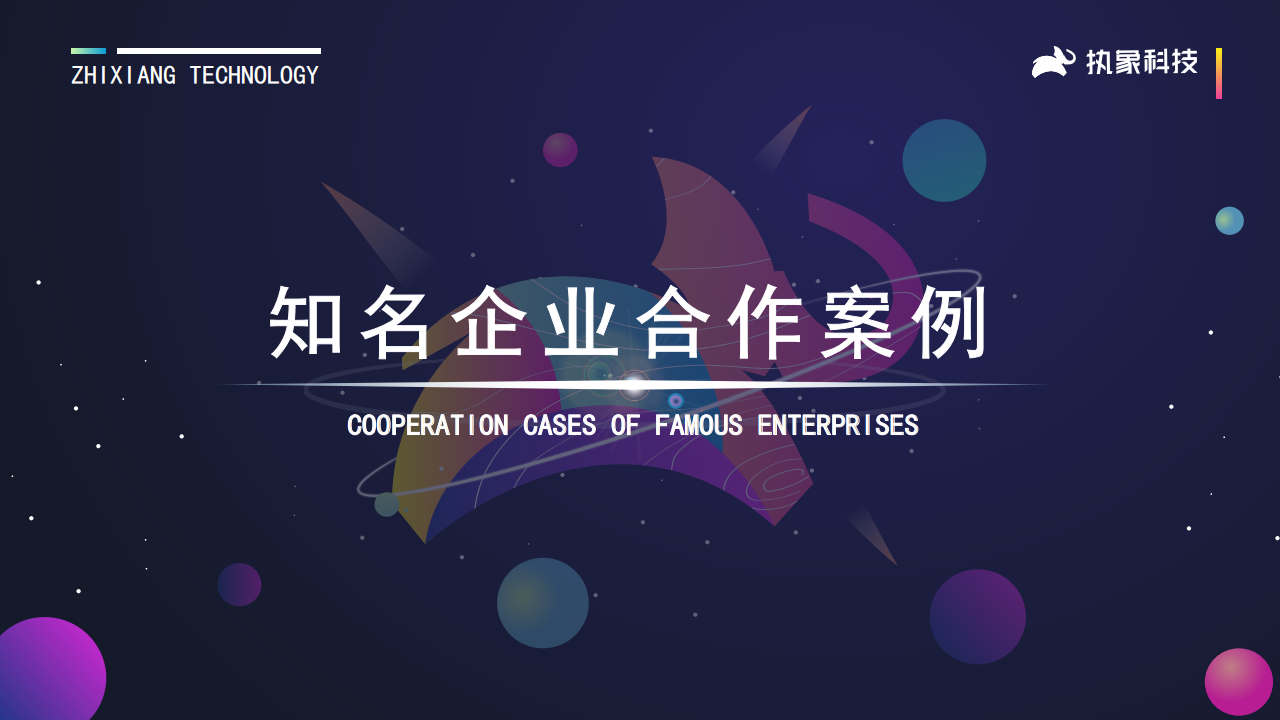 全民养牛开心餐厅APP幸福饭店APP养成游戏一起来养猪源码摩尔庄园
