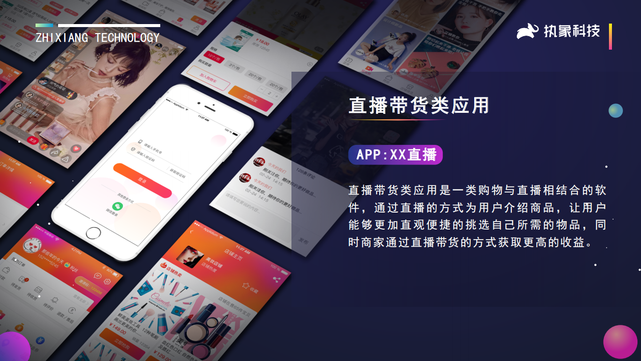 全民养牛开心餐厅APP幸福饭店APP养成游戏一起来养猪源码摩尔庄园