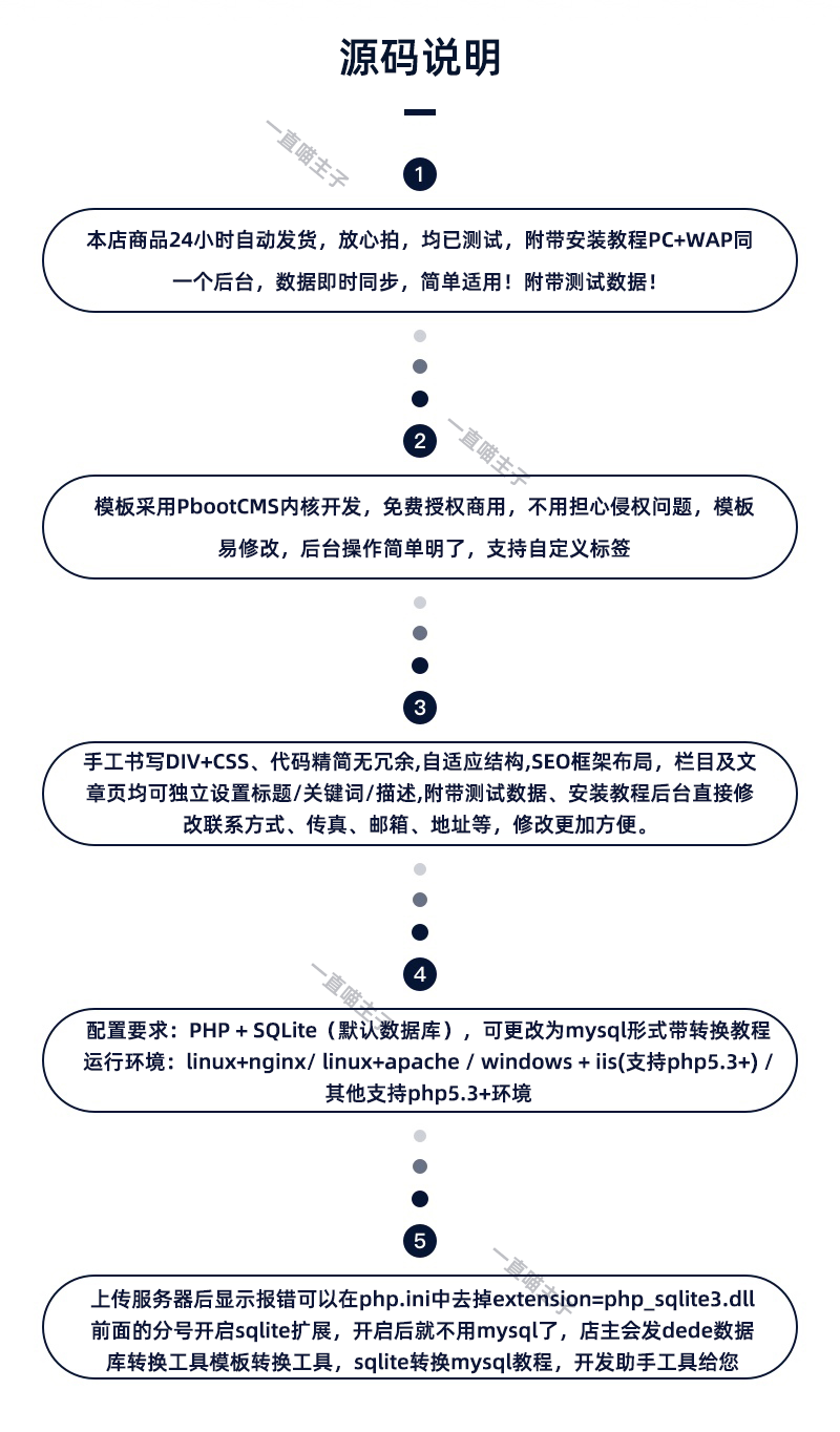 建筑节能门窗阳台营销型网站pbootcms模板 节能建筑类网站源码