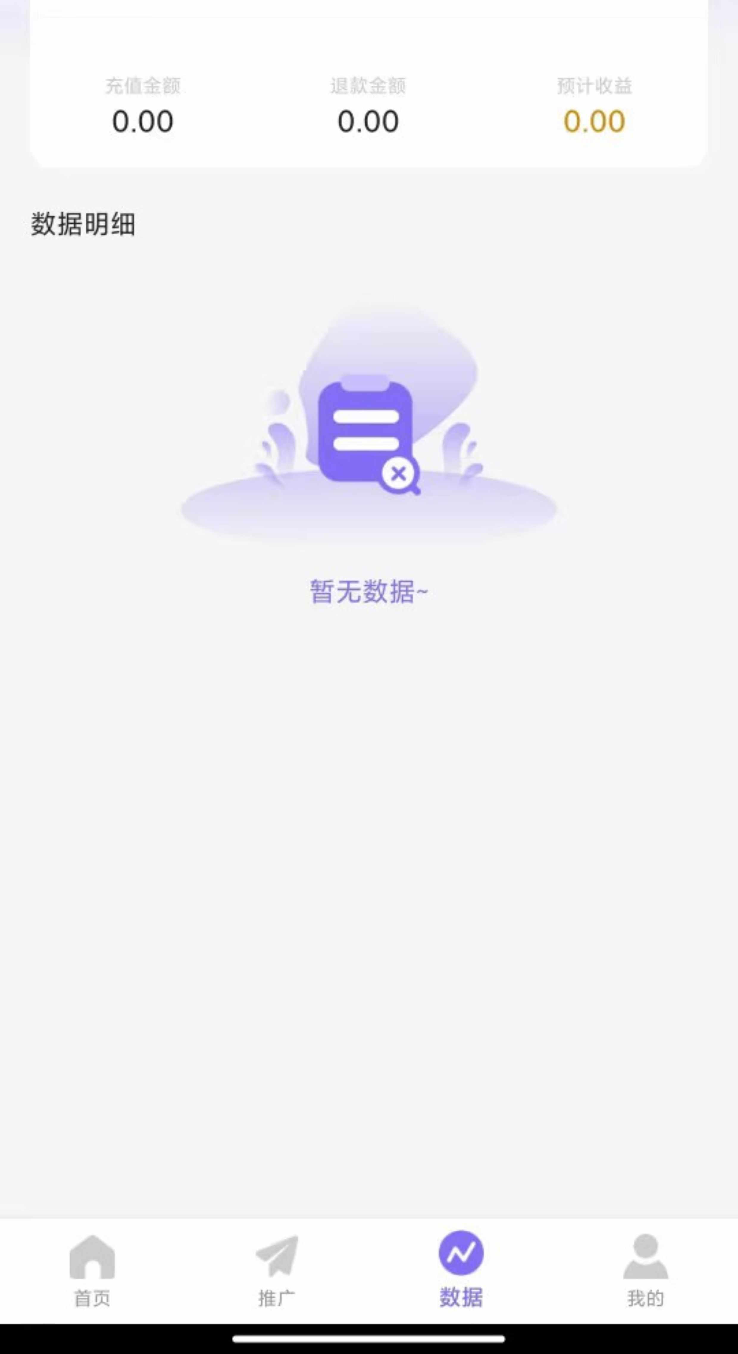 短剧cps分销系统抖音快手视频号短剧素材短剧剪辑创作app源码开发