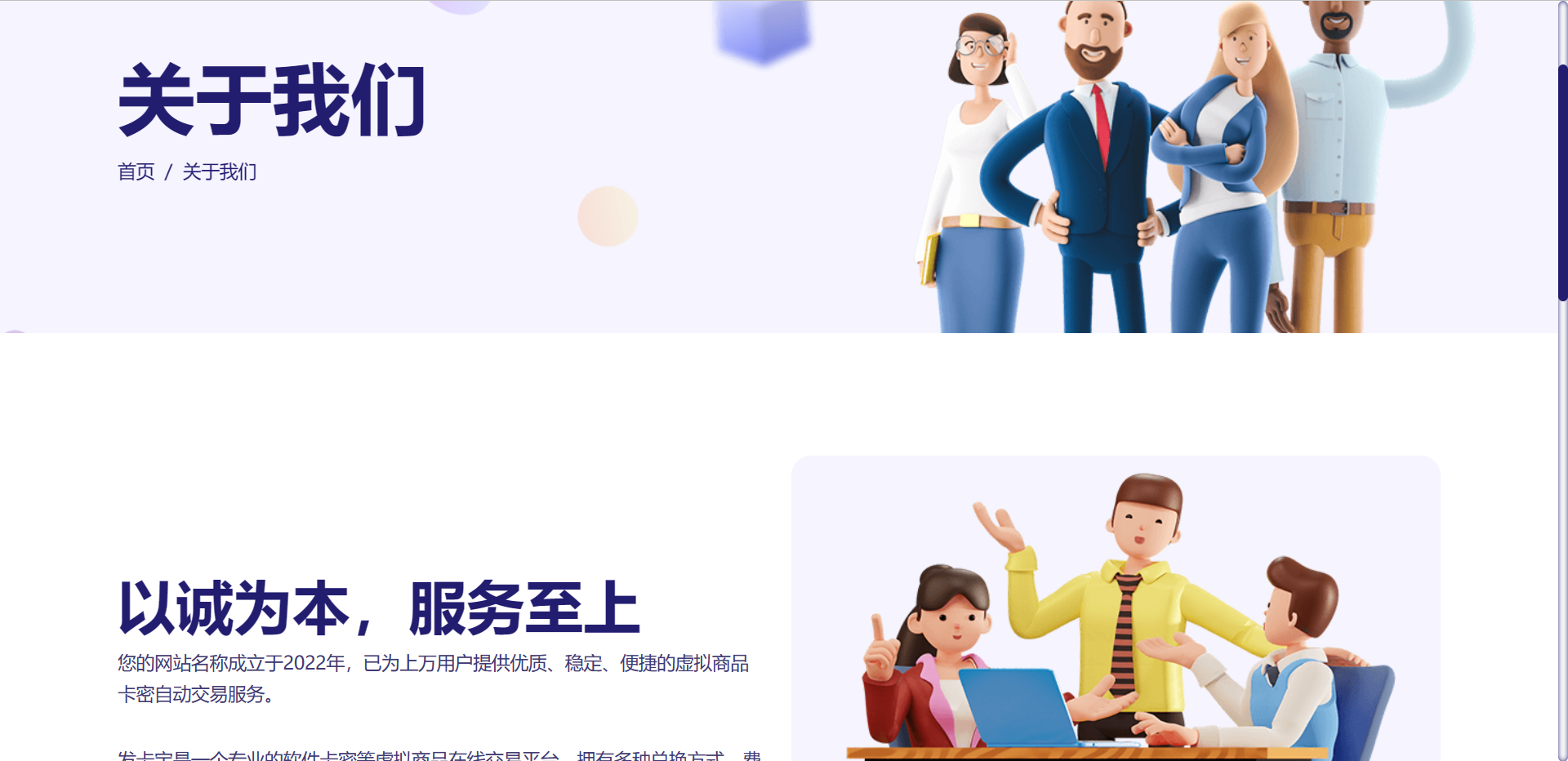 发卡宝 自动发卡系统源码 基于PHP的卡密寄售系统源码 个人发卡