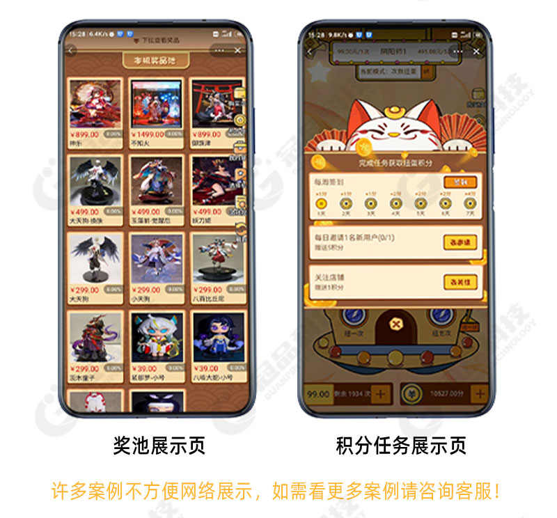 淘宝扭蛋机在线抽奖小程序一番赏扭蛋抽奖机盲盒扭蛋app源码开发