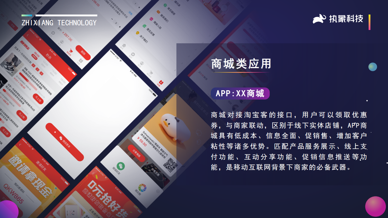 全民养牛开心餐厅APP幸福饭店APP养成游戏一起来养猪源码摩尔庄园