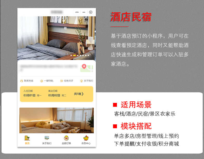 联联周边游微信小程序开发源码吃喝玩乐多商家平台公众号APP