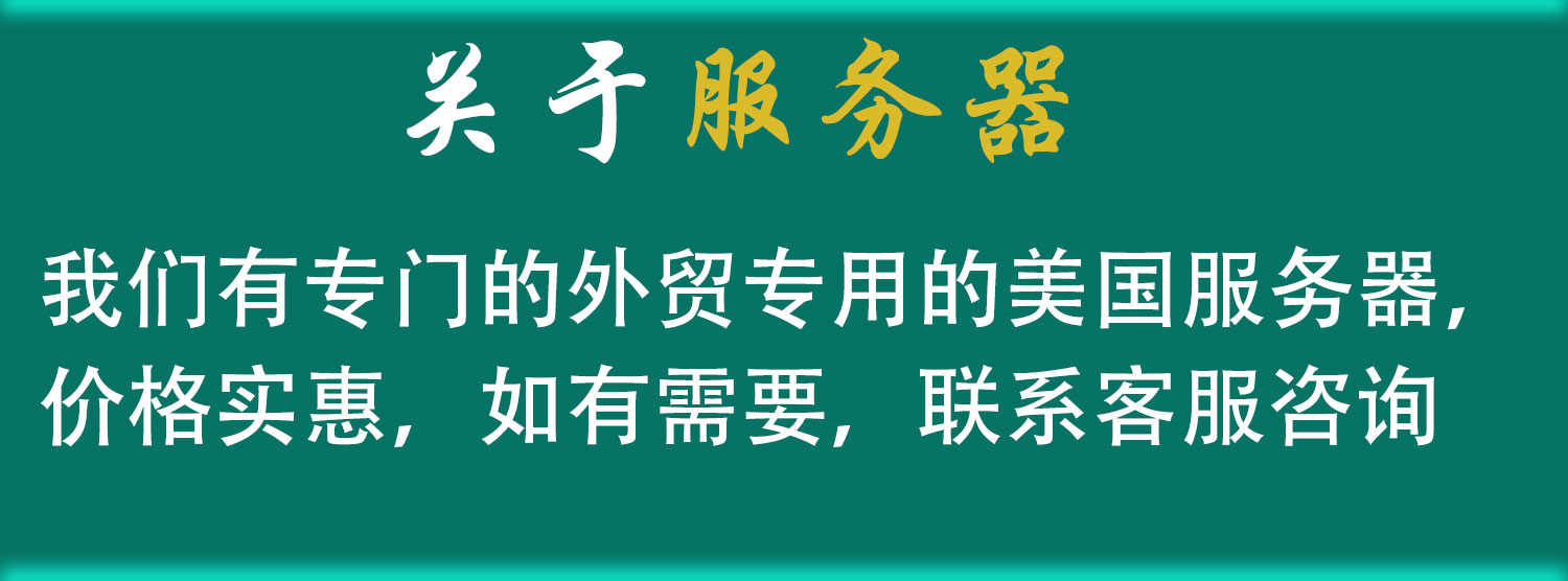 外贸商城护肤彩妆跨境独立站电商网站主题多语言wp模板源码