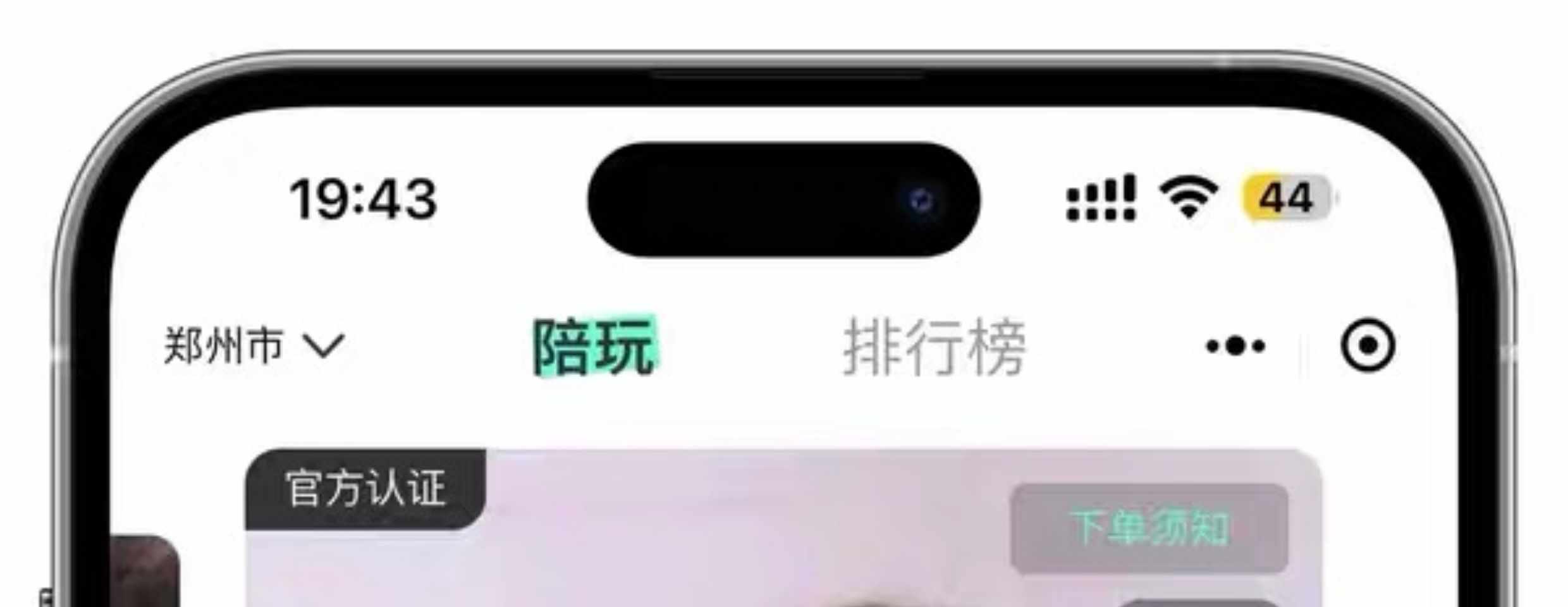 线下陪玩同城约玩小程序开发交友约会下单app成品H5源码搭建