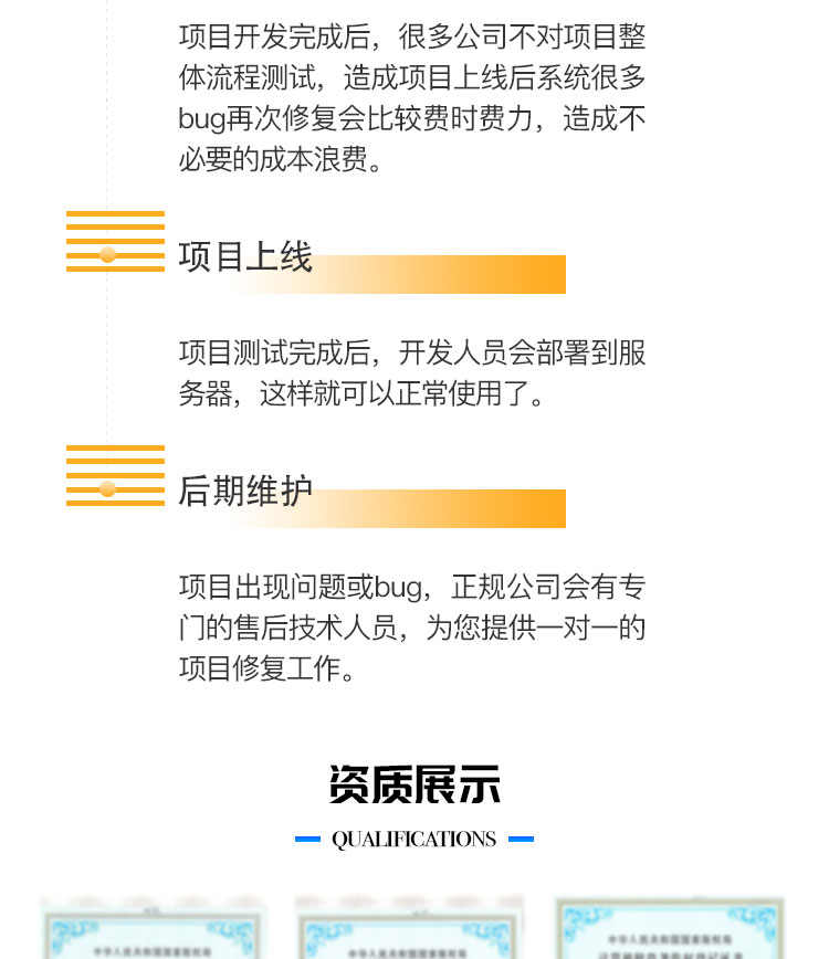 任务卷轴模式搭建看广告赚钱商城app打卡分红零撸寄售开发源码