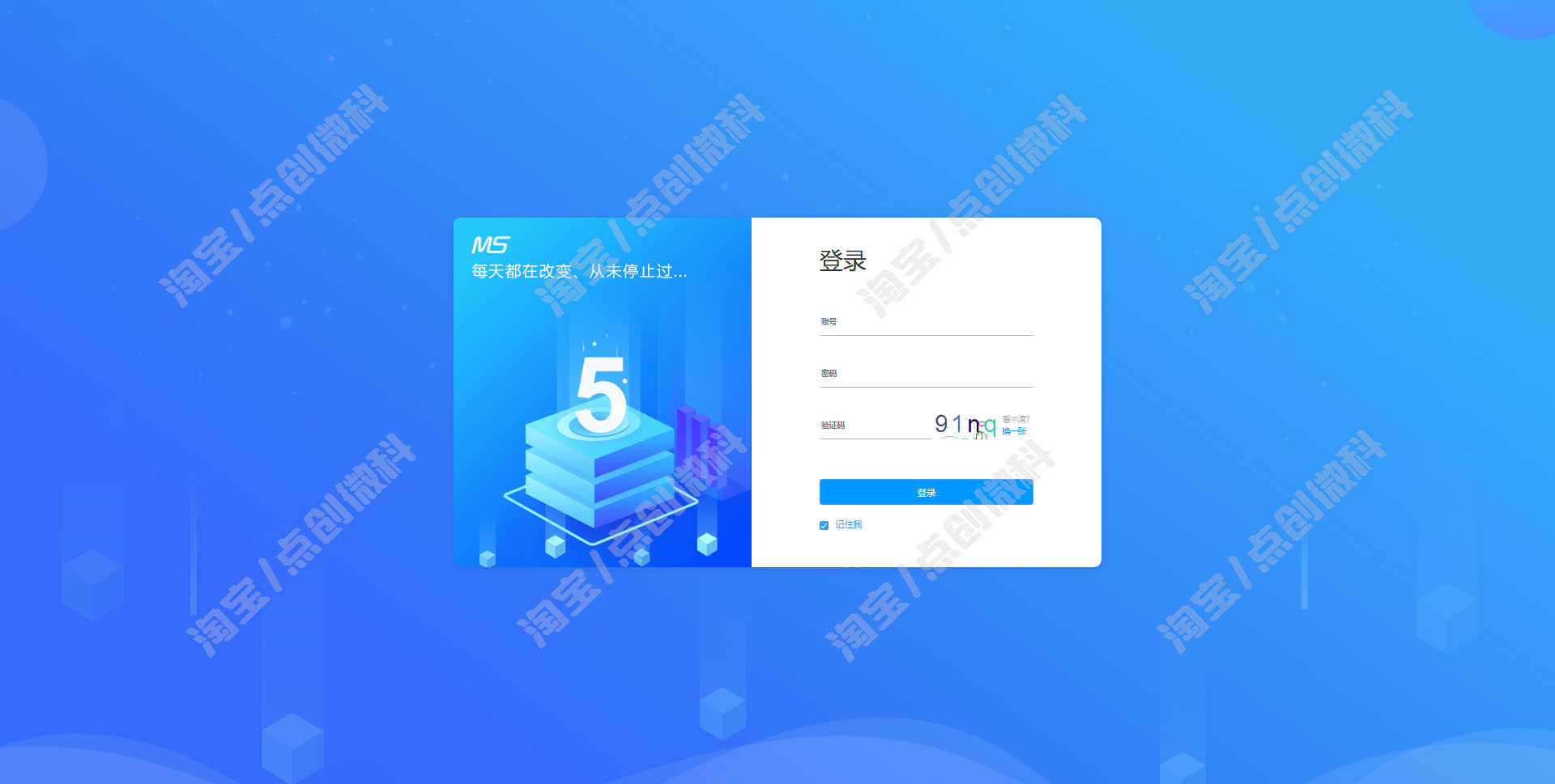SpringBoot2的CMS内容管理系统java公司文章动态信息jsp源码mysql