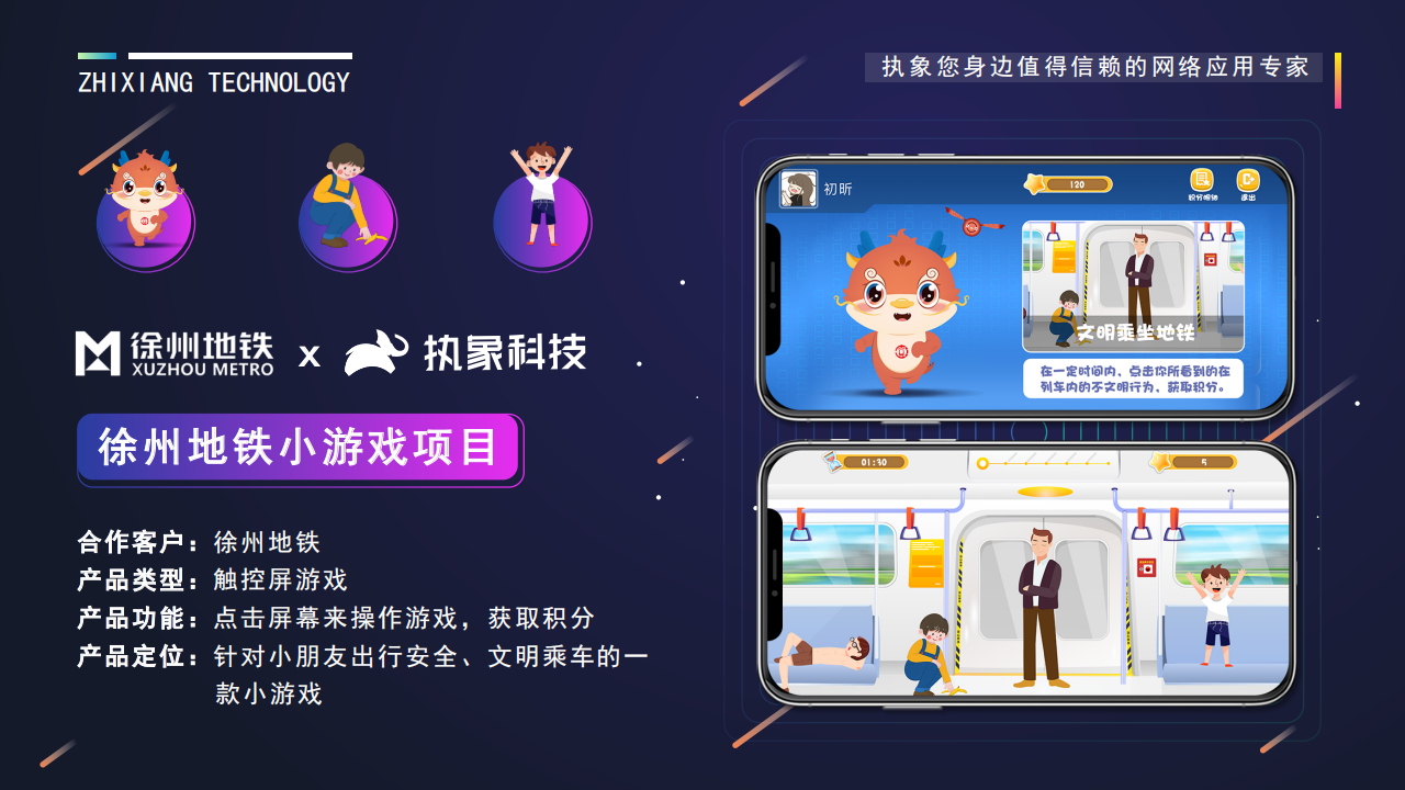 全民养牛开心餐厅APP幸福饭店APP养成游戏一起来养猪源码摩尔庄园