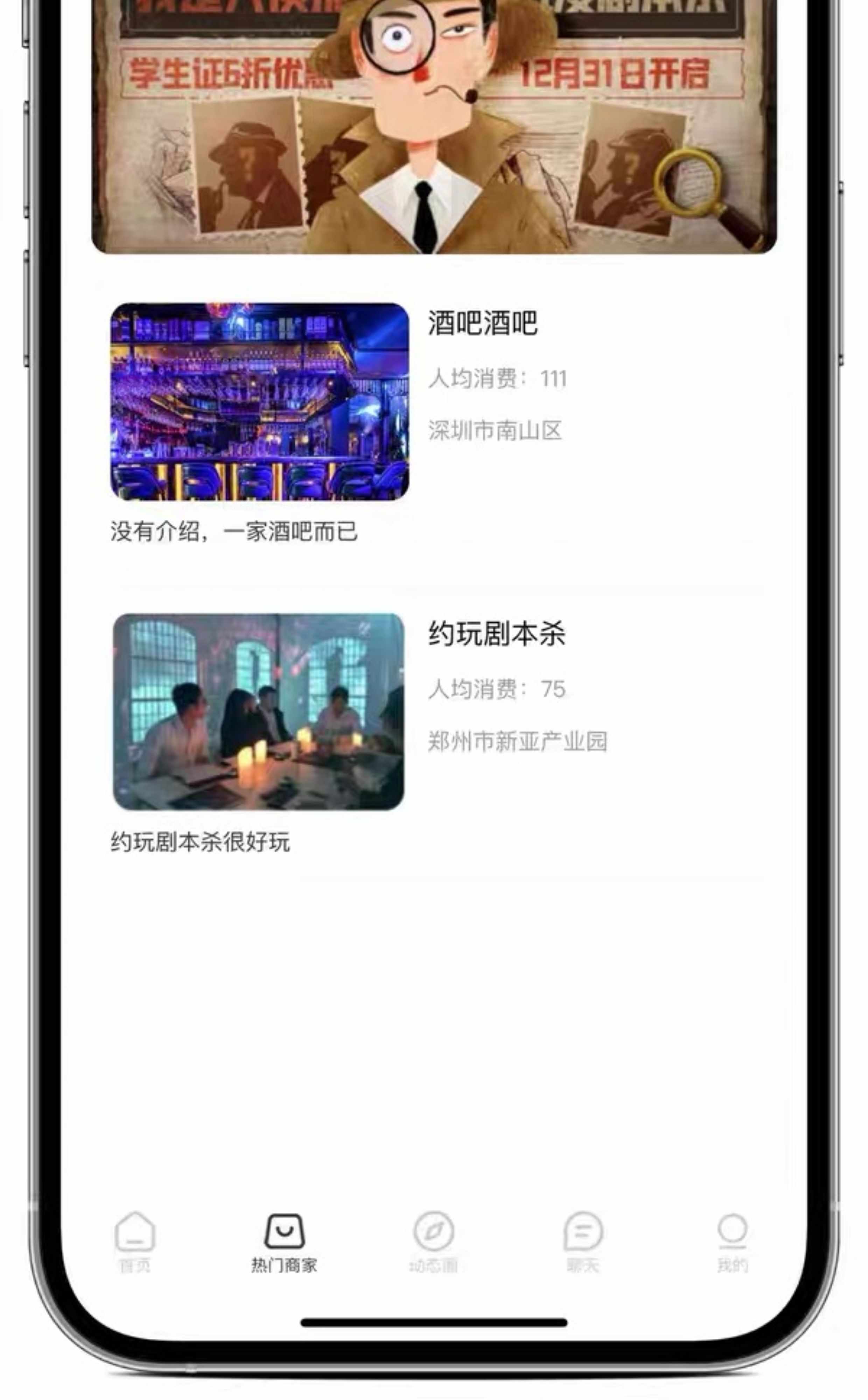 线下陪玩同城约玩小程序开发交友约会下单app成品H5源码搭建
