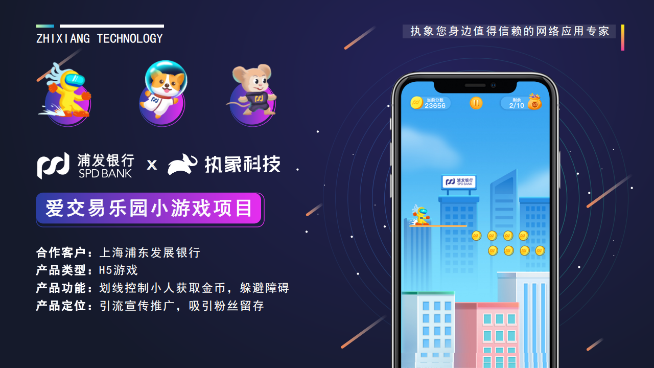 全民养牛开心餐厅APP幸福饭店APP养成游戏一起来养猪源码摩尔庄园