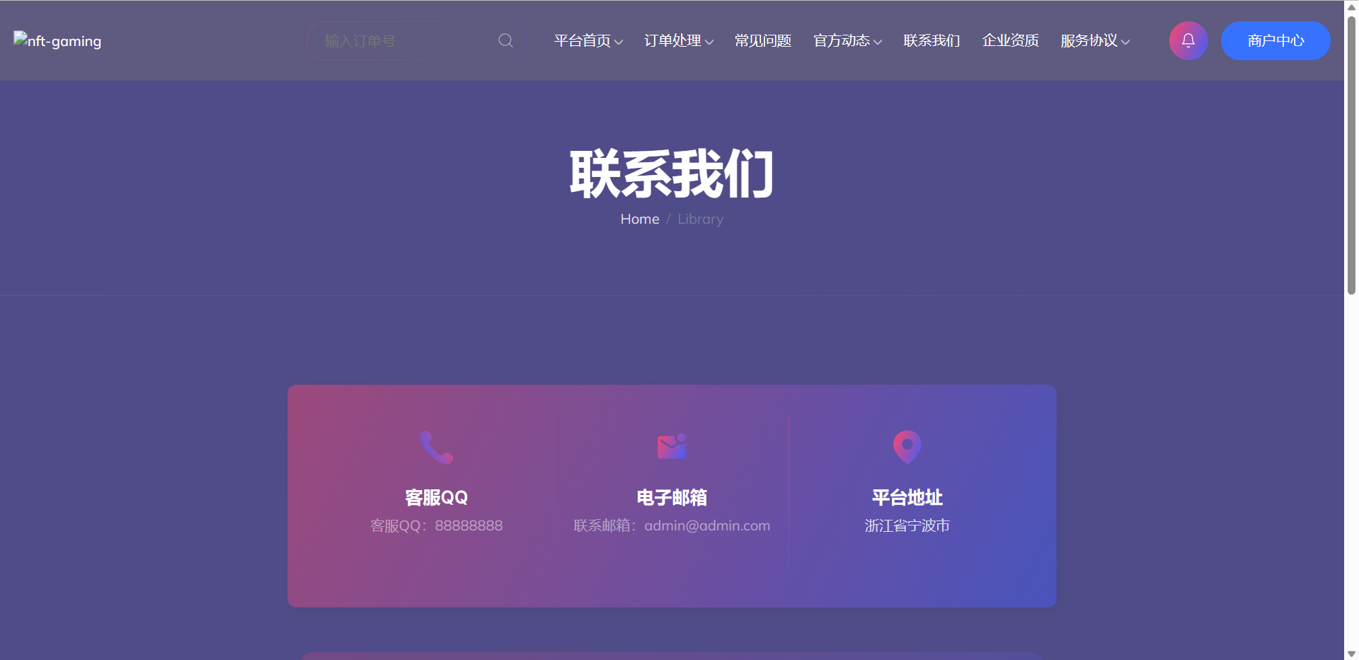 CoCo鲸发卡发卡系统源码个人网站自动发卡网一条龙发卡搭建服务